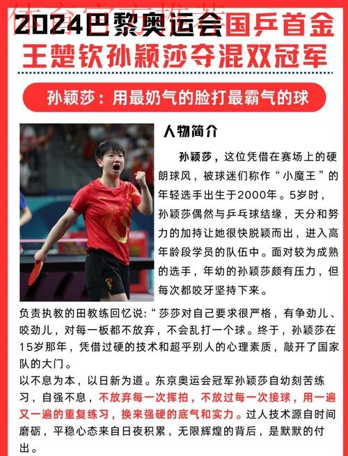 2023年沙足巡回赛·三亚站圆满落幕 浙江宁波全讯夺冠