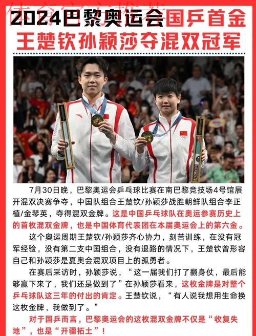 2023年沙足巡回赛·三亚站圆满落幕 浙江宁波全讯夺冠