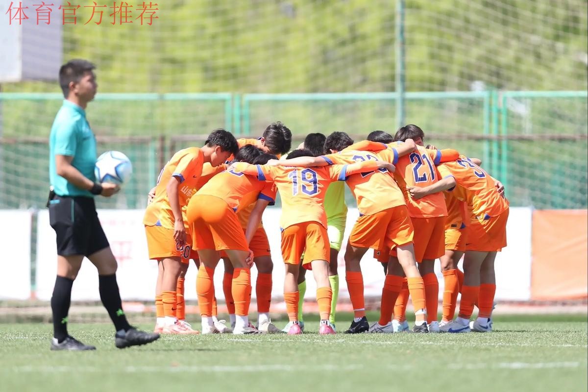 中青赛U17组四分之一决赛 清华附中5球大胜山东泰山