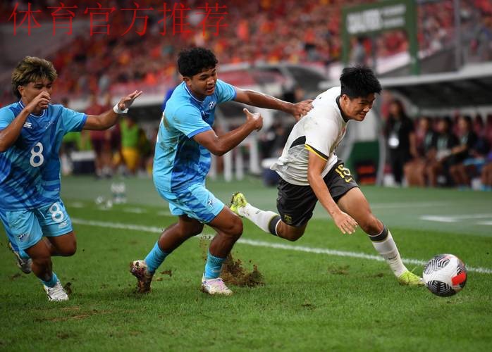 2023年U-17亚洲杯预选赛 中国队11:0战胜北马里亚纳群岛队