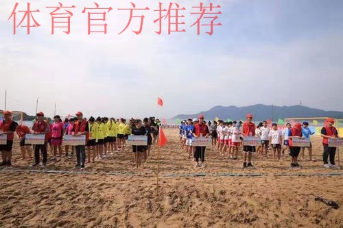 首届全国女子沙滩足球锦标赛闭幕 辽宁师范大学队夺全国冠军