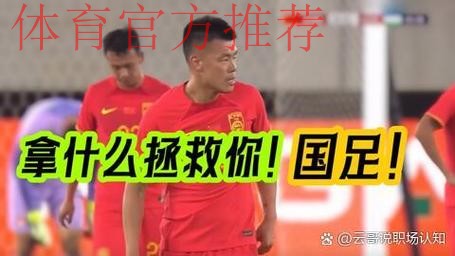 中超进行时丨“唤燃亿心”离不开后勤服务人员的默默坚守！