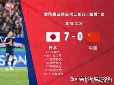 世预赛首个主场球票11.11晚开售  国足再战韩国期待球迷支持