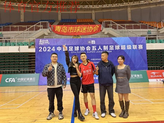 《2022中国足球协会五人制与沙滩足球》年度画册上线 《2022中国足球协会五人制与沙滩足球》年度画册上线