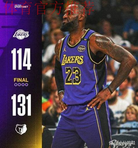 詹姆斯赛季首秀 湖人取得三连胜