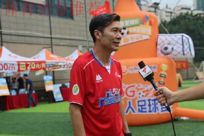 人民足球赛事联盟品牌赛事再启航 2019五冠联赛大幕即将拉开 人民足球赛事联盟品牌赛事再启航 2019五冠联赛大幕即将拉开