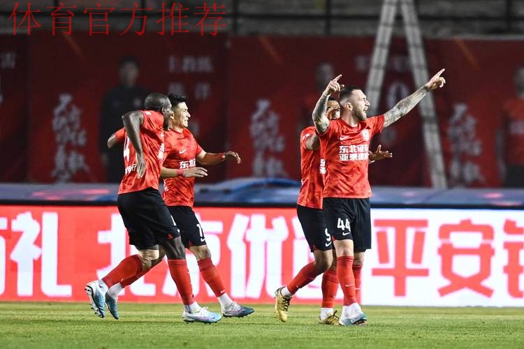 2019中甲联赛第二十二轮：亚泰收获六连胜，穆谢奎助球队客胜梅州