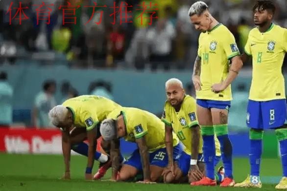 2比3被绝杀！1比1被鱼腩逼平！五星巴西太拉胯，世界杯夺冠没戏？