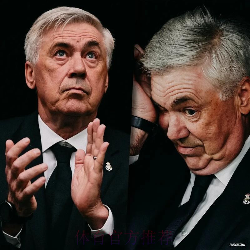 安帅:今天的球场不适合比赛 让我们无法正常发挥 安帅:今天的球场不适合比赛 让我们无法正常发挥