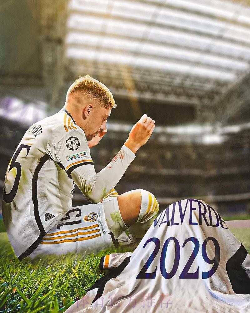 拜仁红军曾有意巴尔韦德 皇马回应已续约至27年